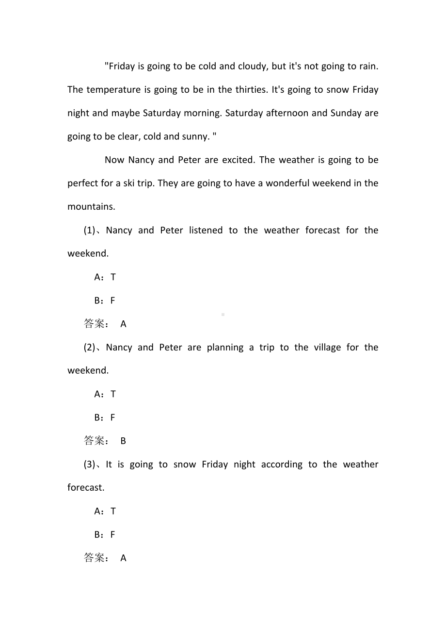 2022年电大远程网络教育《大学英语B》考试试卷附全答案.docx_第3页