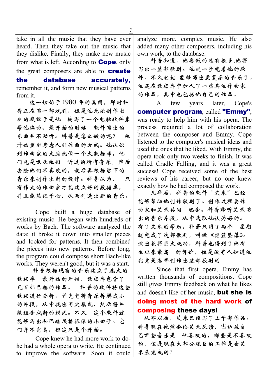 2022年职称英语考试综合类B级阅读理解押题字典版附答案.doc_第3页