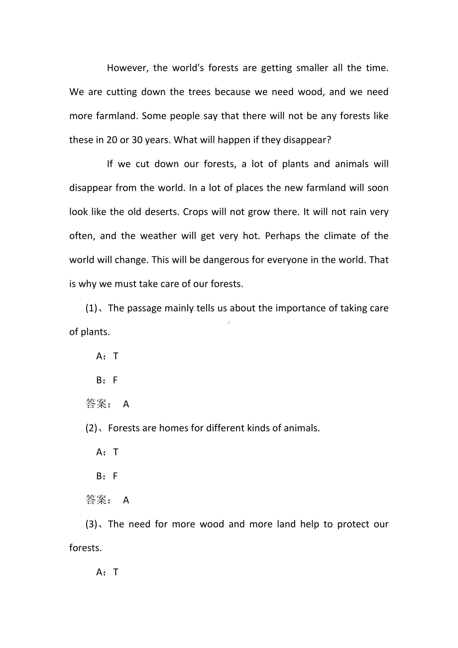 备考2022年9月份大学英语B统考题库试卷两套附答案.docx_第3页