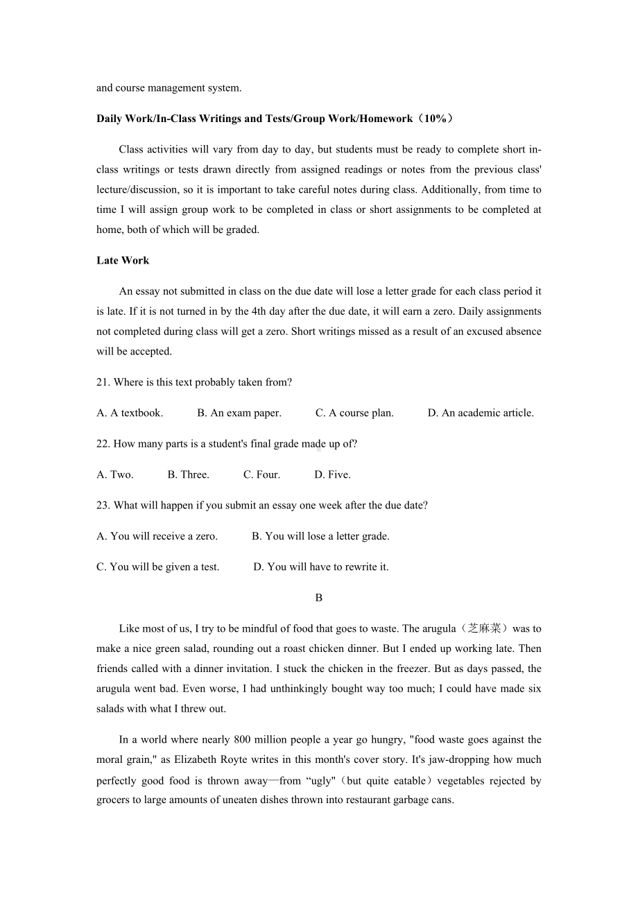 2022年新高考河北英语高考真题(word档含答案).docx_第2页