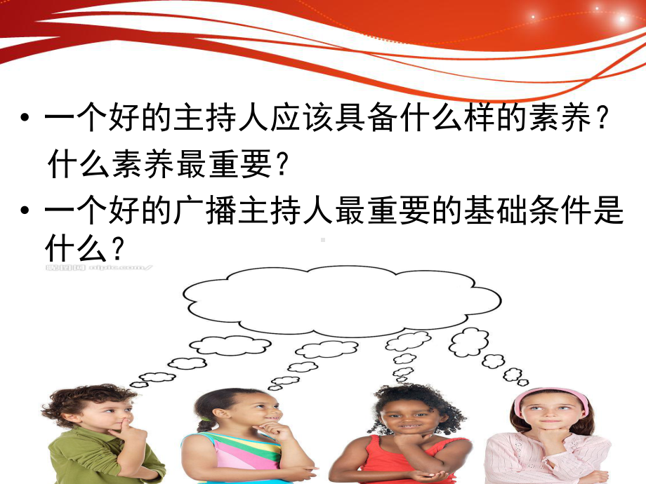 北京工业大学讲座-播音主持课件.ppt_第2页