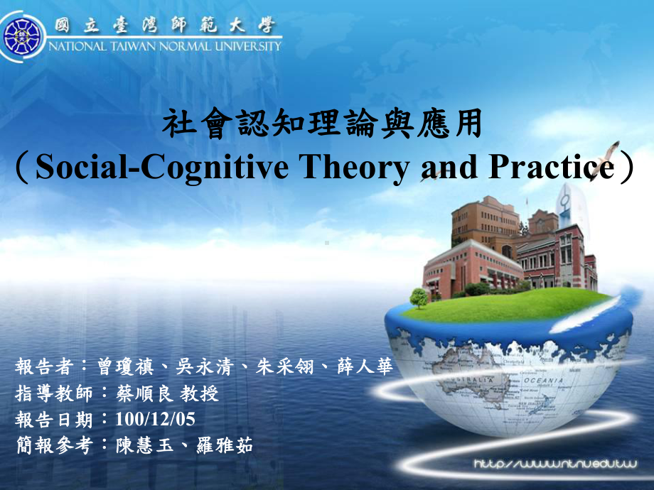 现象学研究课件.ppt_第1页