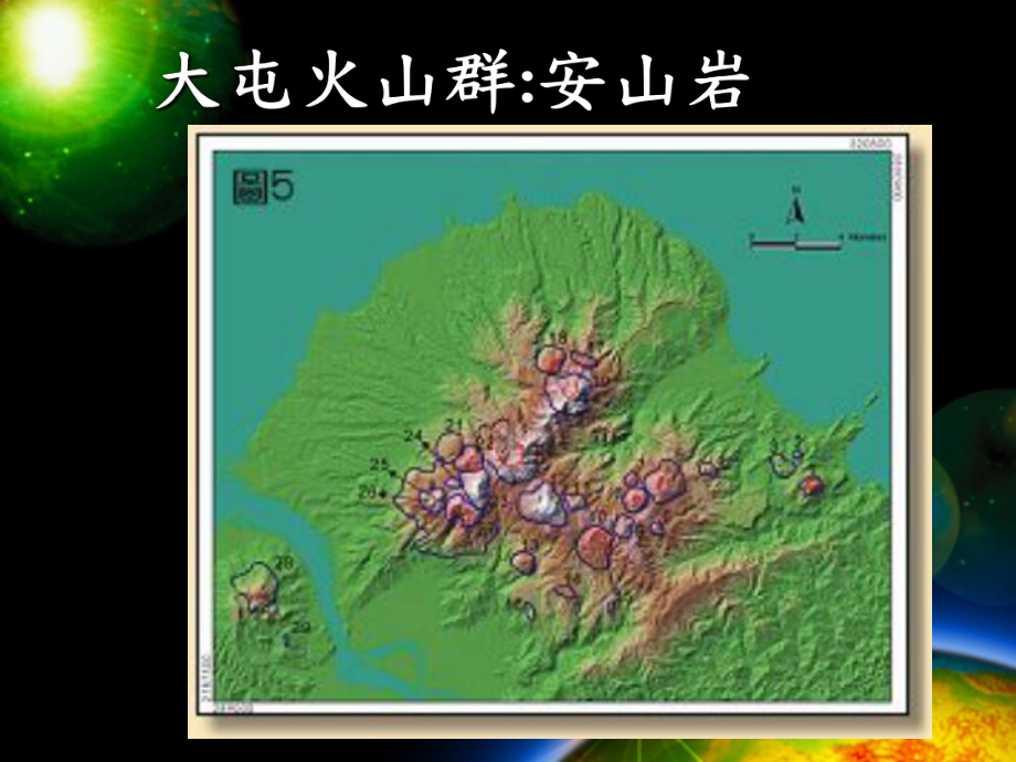 全球活火山分布图课件.ppt_第1页