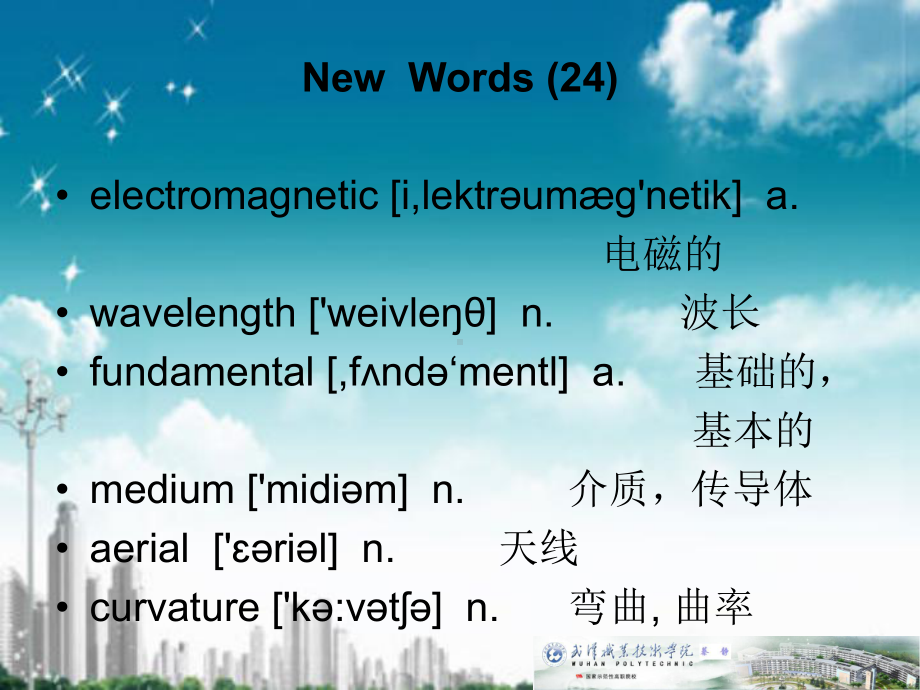 电子与通信技术专业英语Unit-I-4课件.ppt_第2页