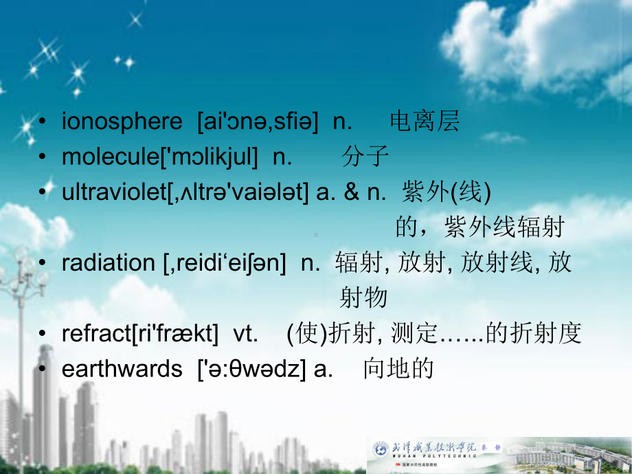 电子与通信技术专业英语Unit-I-4课件.ppt_第3页