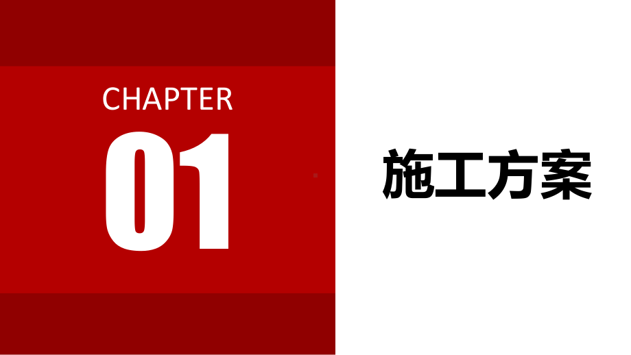 12建筑施工安全检查要点图解-基坑工程课件.pptx_第3页