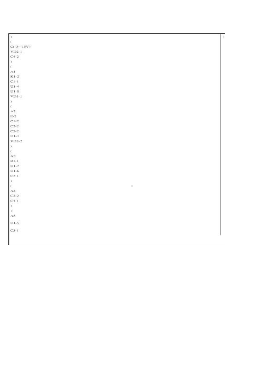 2018年12期考1039电路CAD考试试题附参考答案.pdf_第2页