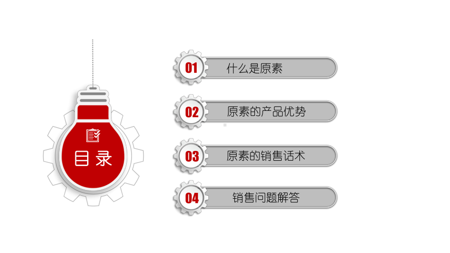 大理石瓷砖产品知识及卖点课件.ppt_第1页