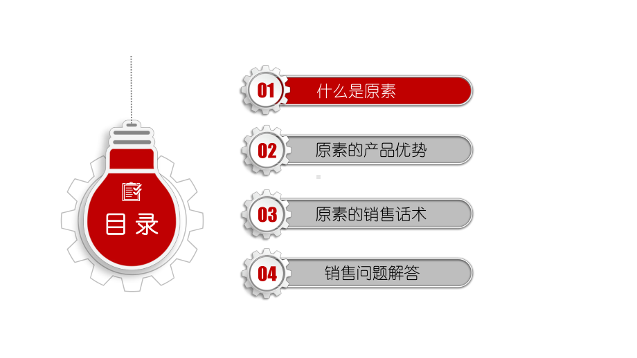 大理石瓷砖产品知识及卖点课件.ppt_第2页