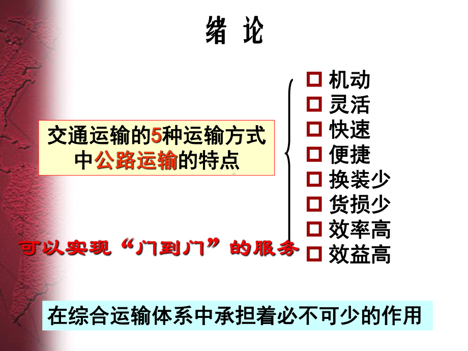 内燃机性能指标及实际热循环课件.ppt_第2页