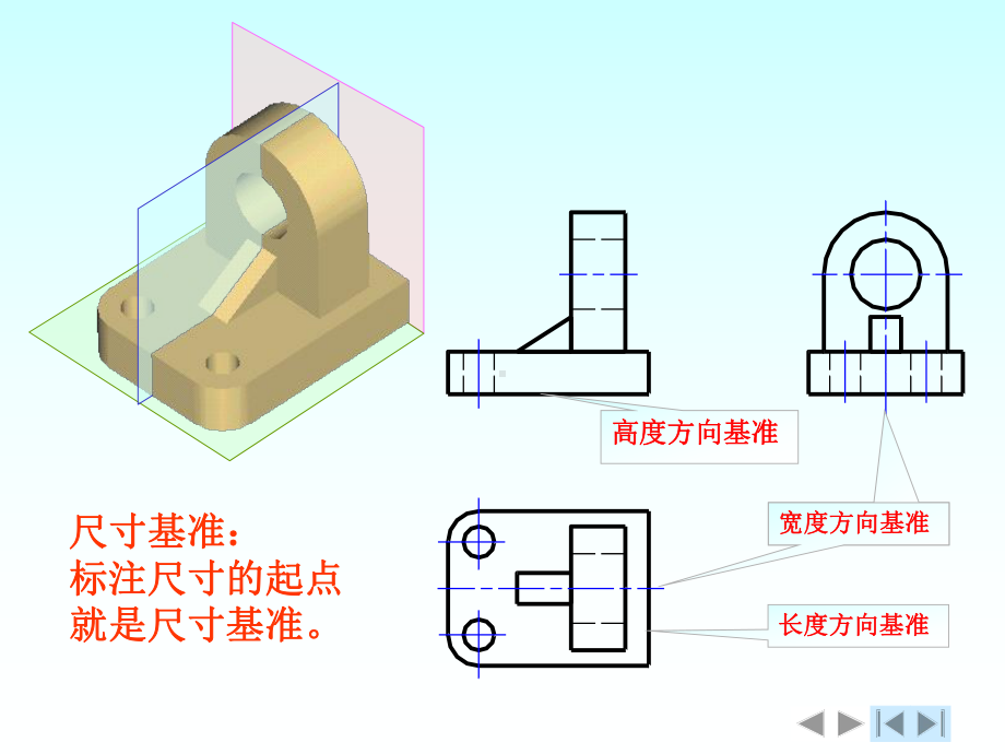 机械制图重点复习题课件.ppt_第3页