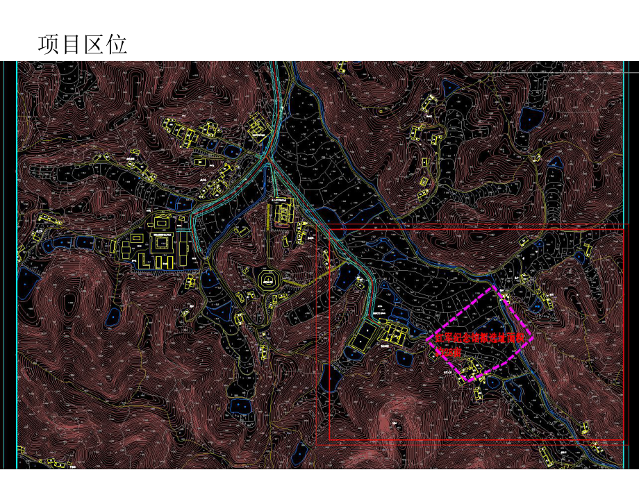 纪念馆前期设计分析及案例收集课件.ppt_第2页