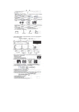 浙江省丽水市2022年初中科学中考真题试题.docx