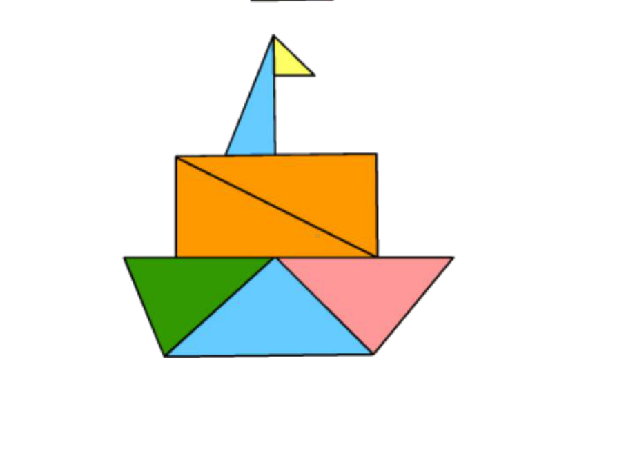 新人教版小学四年级下册数学三角形的分类-PPT课课件.ppt_第3页