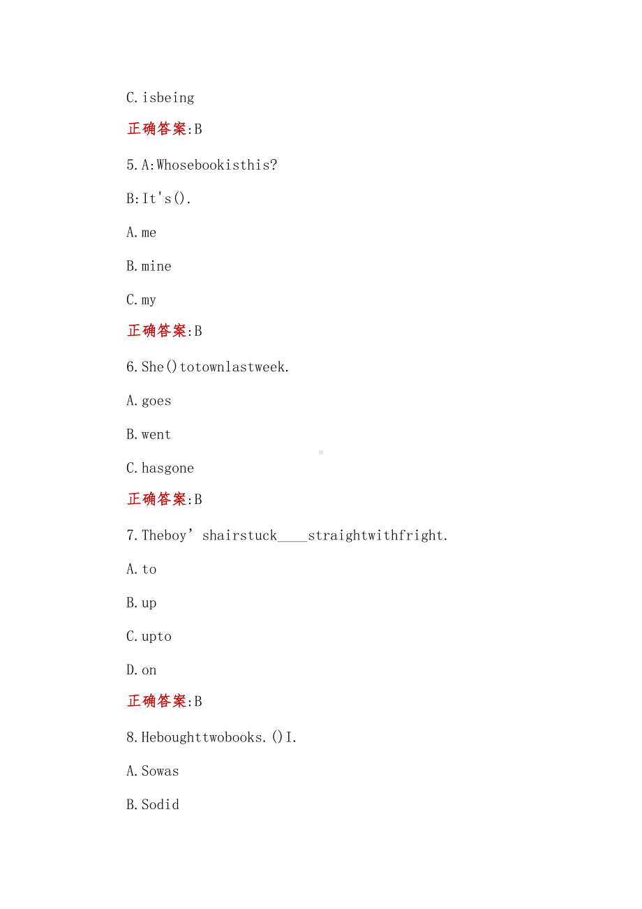 南开大学2022年电大《大学英语（二）》在线作业附全答案.docx_第2页