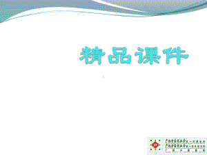 步态分析-推荐课件.ppt