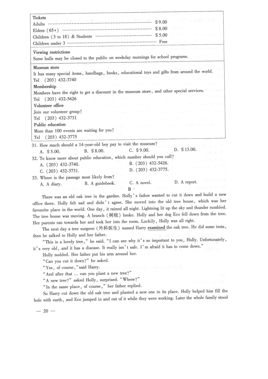 （真题）2022年江苏省连云港市中考英语真题（PDF版含答案）.pdf_第3页