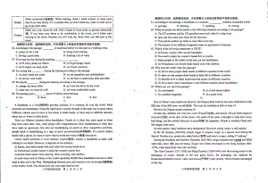 广西钦州市灵山县那隆第一 2020-2021学年下学期八年级期末英语试题.pdf