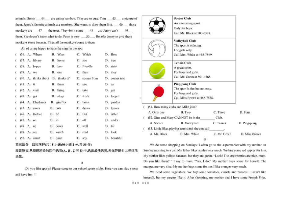 内蒙古巴彦淖尔市杭锦后旗第五 2021-2022学年七年级上学期期末英语试卷.pdf_第3页