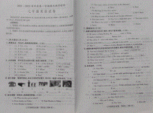 吉林省磐石市2021-2022学年七年级上学期期末考试英语试题.pdf