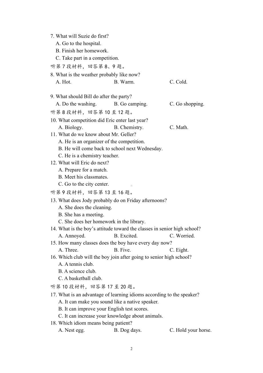 云南省昭通市民族 2021-2022学年高二下学期入学考试英语试卷.pdf_第2页