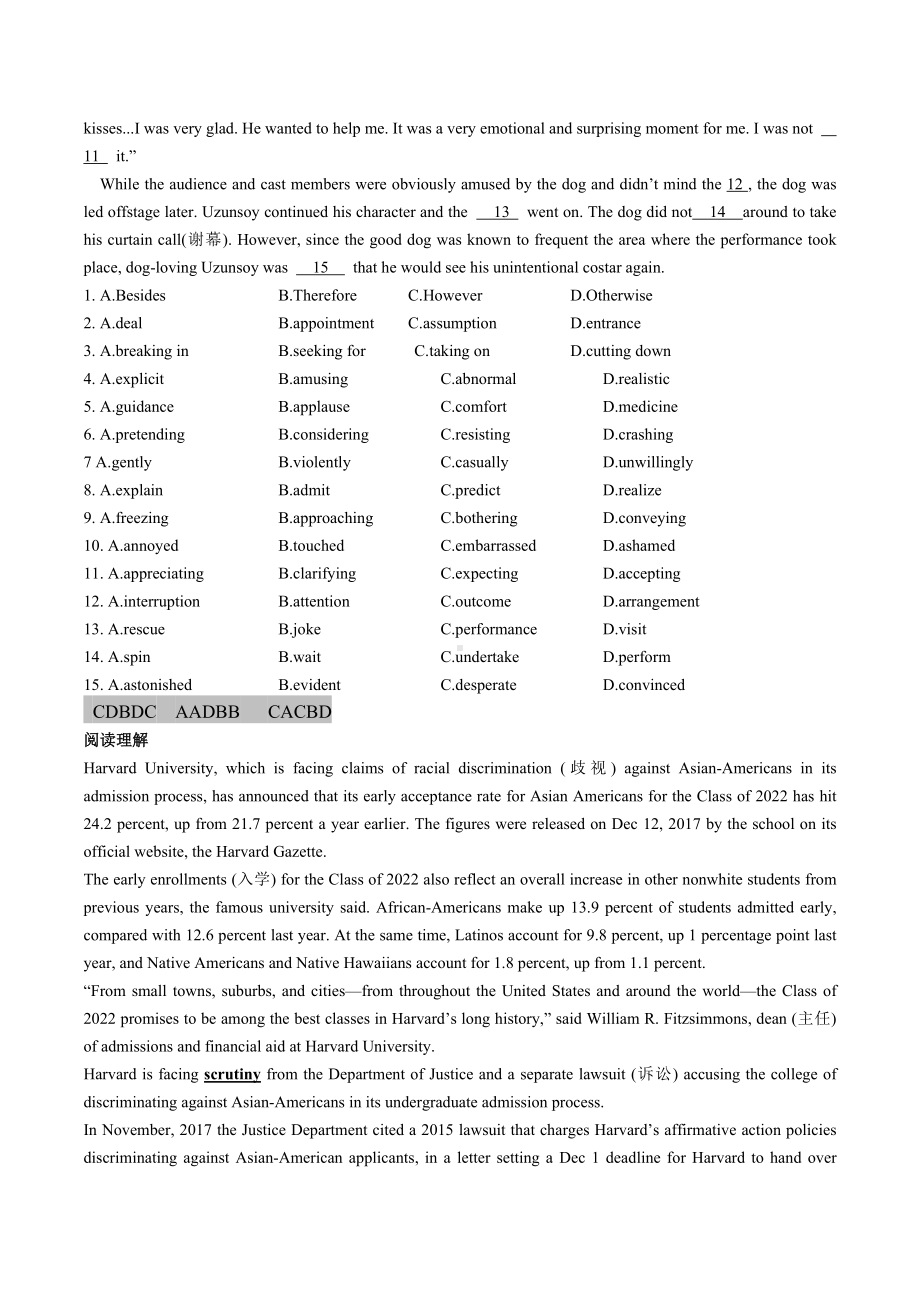 江苏省苏州地区2021-2022学年高二下学期英语阅读提升练习（一）.docx_第2页