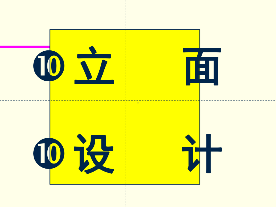 体育建筑造型分析课件.ppt_第2页