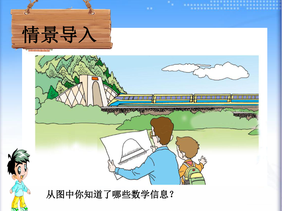 两点间的距离及点到直线的距离课件.ppt_第3页