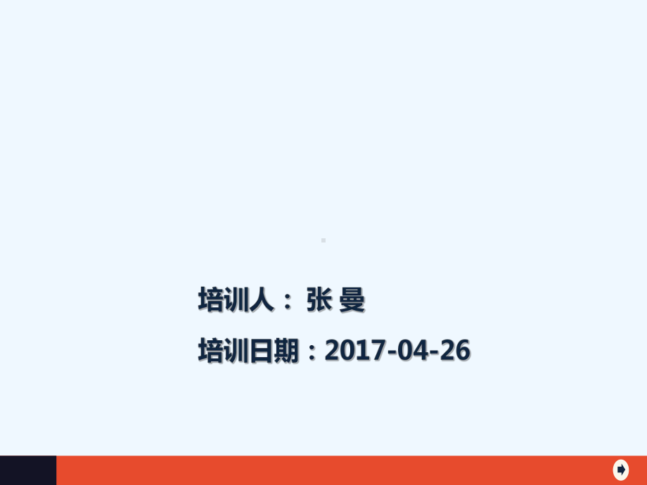 《教学分析》-比表面积及孔径分析简介课件.ppt_第1页