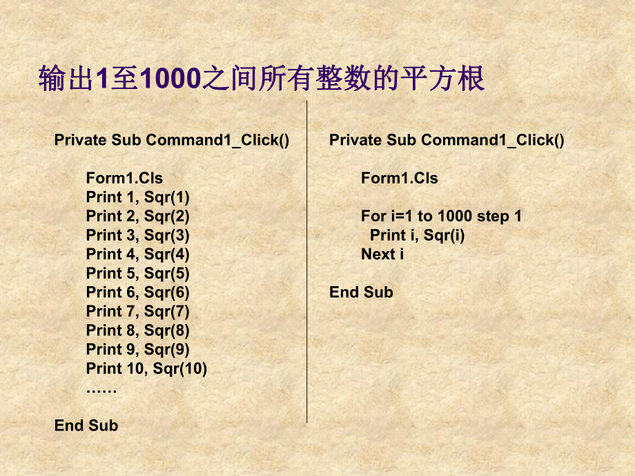 程序的循环结构for循环课件.ppt_第3页