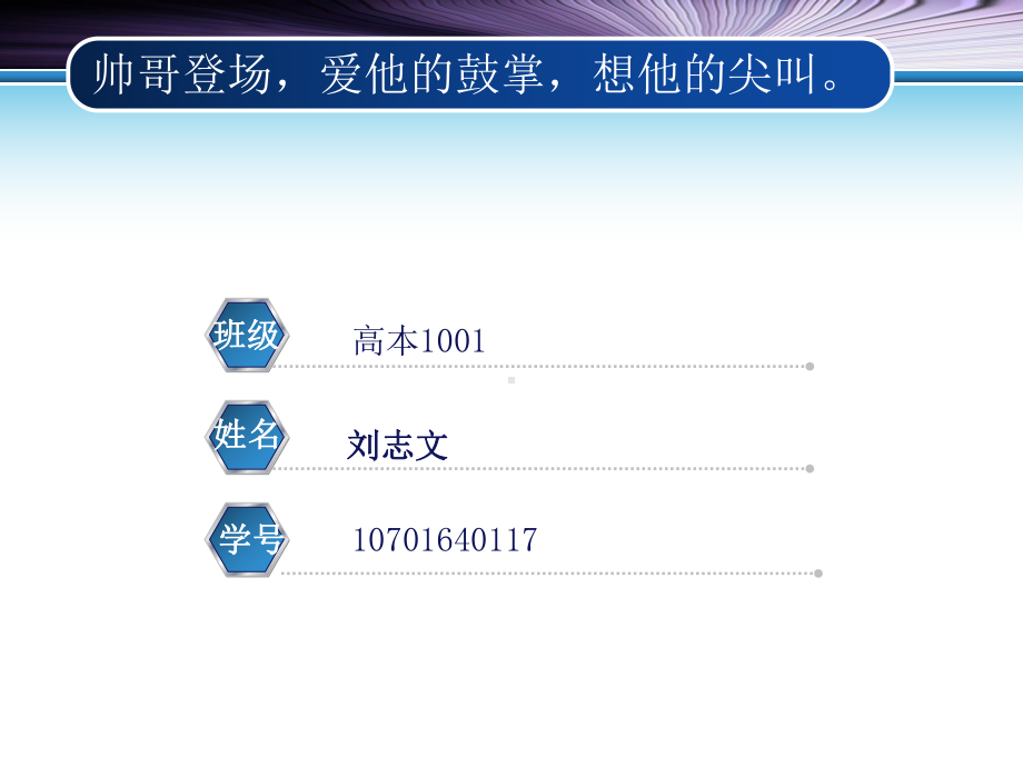 高分子材料之工程塑料聚砜课件.ppt_第2页