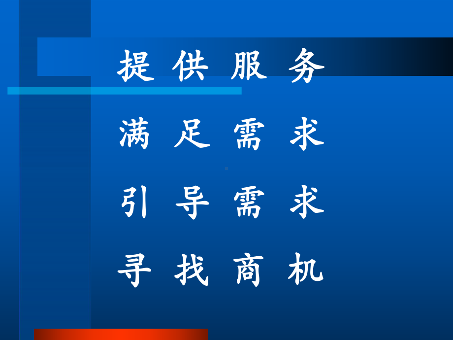 42高压开关设备行业概况及技术发展趋势2徐国政课件.pptx_第2页