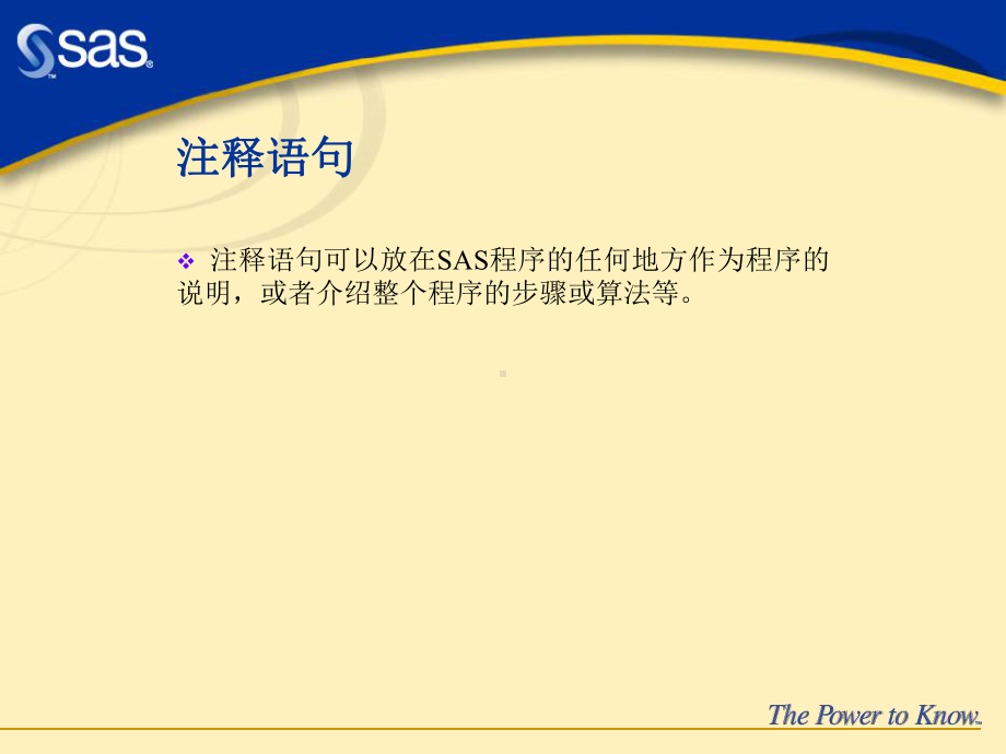 SAS编程技术全局通用语句课件.ppt_第3页