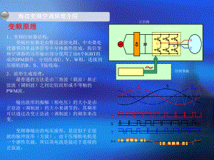 电流检测电路课件.ppt