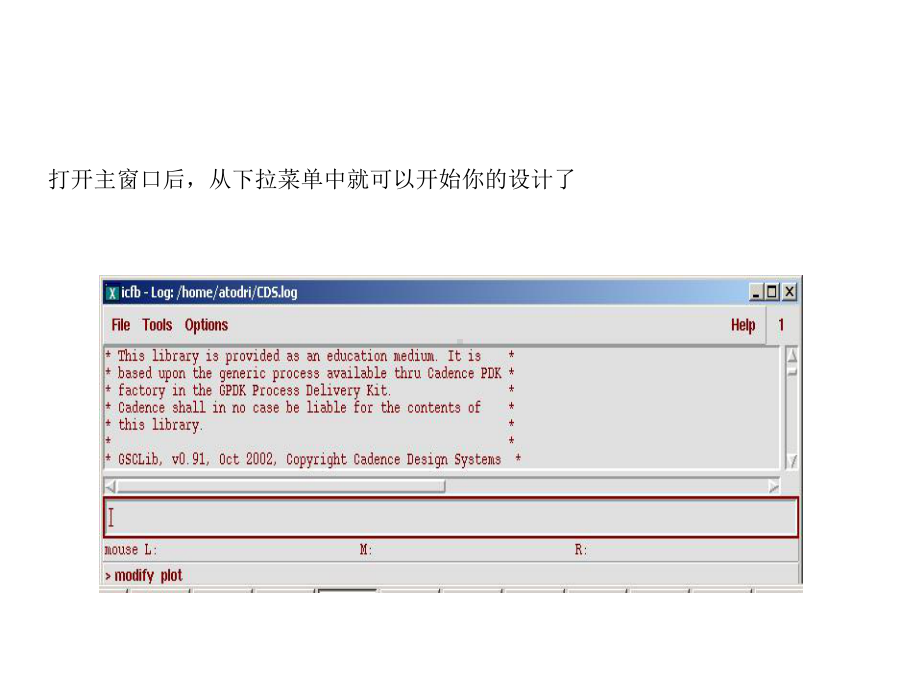 cadenceic基础仿真课件.ppt_第3页