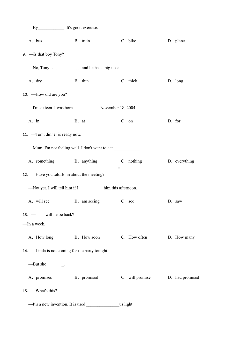 山东省济南市长清区九年级英语二模试卷附答案.pdf_第2页