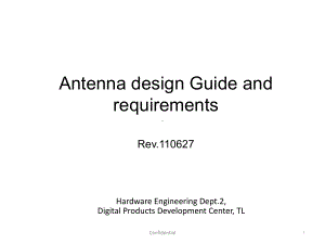 笔记本电脑天线设计准则课件.pptx