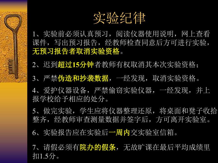 直接测量不确定度的计算A类不确定度的计算课件.ppt_第3页