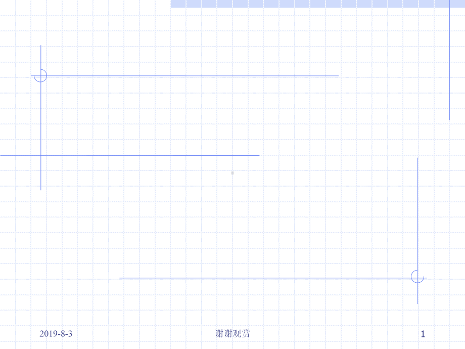 管理学的50条原理.ppt课件.ppt_第1页