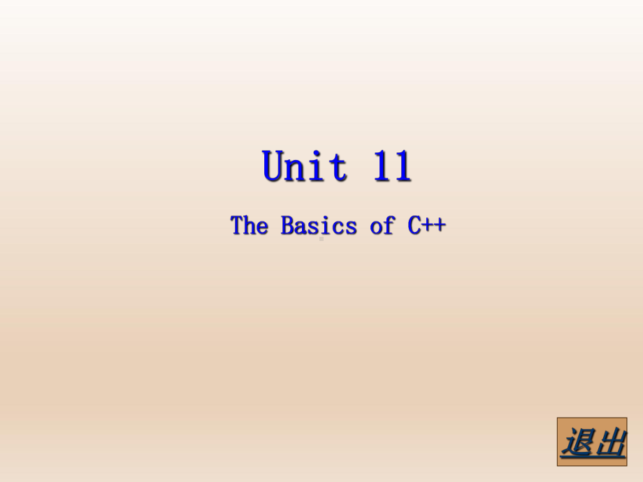 计算机英语教程unit-11课件.ppt_第1页