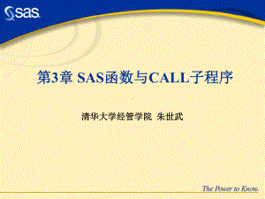 SAS函数与CALL子程序课件.ppt