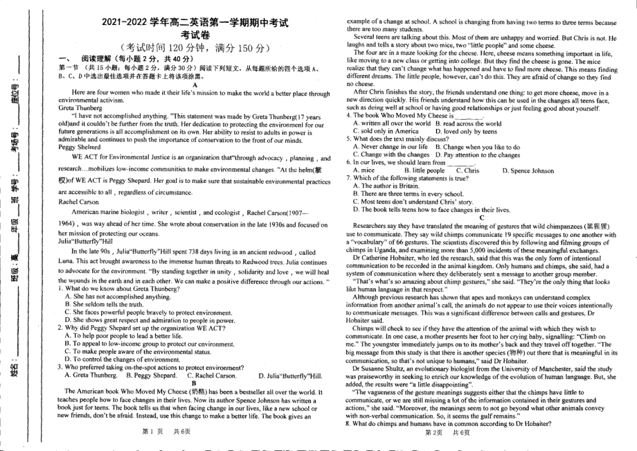 新疆哈密市第一 2021-2022学年高二上学期期中英语试题.pdf_第1页