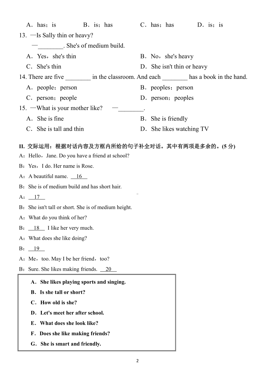 吉林省长春市东北师范大学附属 新城 2021~2022学年 下学期英语大练习（Unit 9）.pdf_第2页