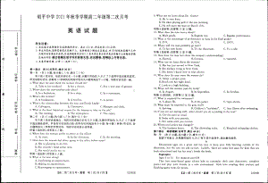 广西贺州市昭平县昭平 2021-2022学年高二上学期第二次月考英语试题.pdf