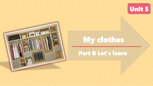 人教PEP版英语四年级下册-Unit 5 My clothes B Let’s learn课件.pptx