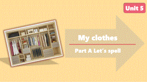 人教PEP版英语四年级下册-Unit 5 My clothes A Let’s spell课件.pptx