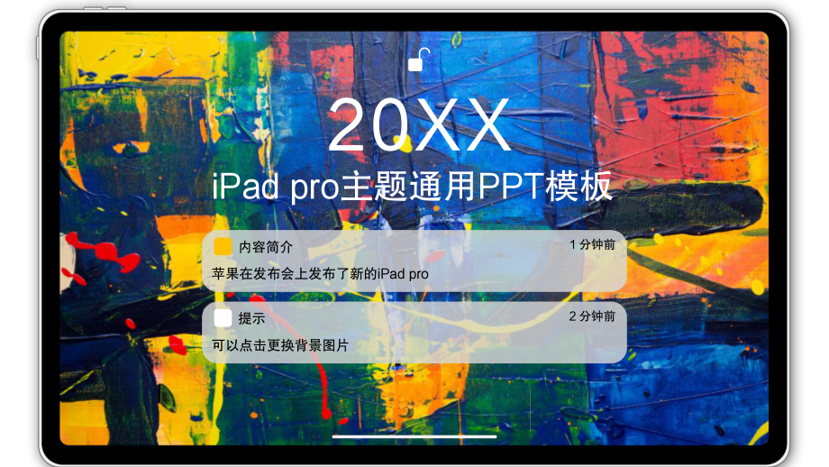 ipad-pro主题通用PPT模板课件.pptx_第1页