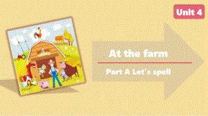 人教PEP版四年级英语下册-Unit 4 At the farm A Let’s spell课件.pptx