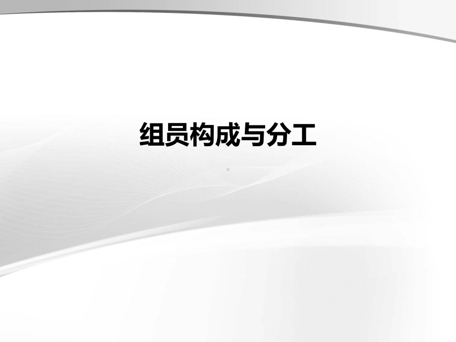 阿里巴巴收购高德地图谈判框架课件.ppt_第2页