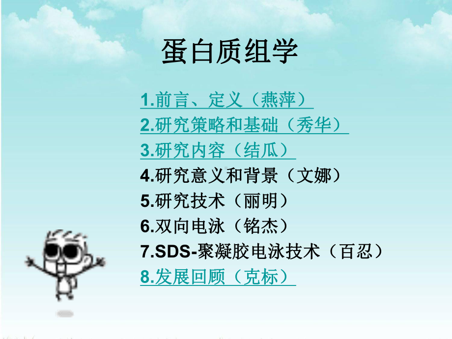 策略研究基础课件.ppt_第1页